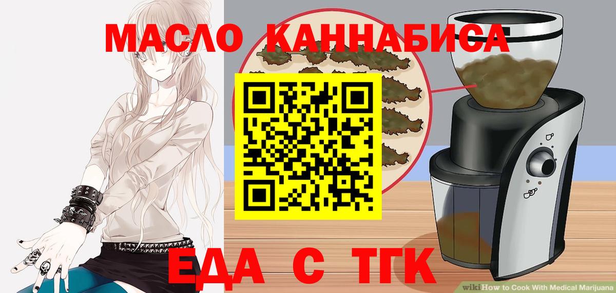 Курчатов  Canna-Cookies марихуана  Вход с VPN 
