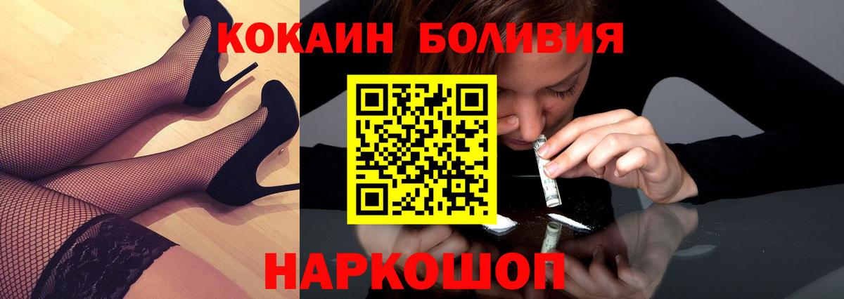 COCAIN 98%  даркнет сайт  Курчатов  Вход с VPN 