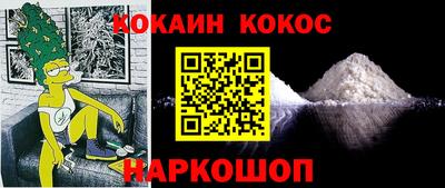 ALPHA PVP Гусь-Хрустальный
