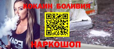 меф Гусиноозёрск