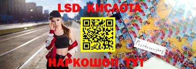 меф Гусиноозёрск