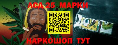 меф Гусиноозёрск