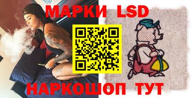 мескалин Донецк
