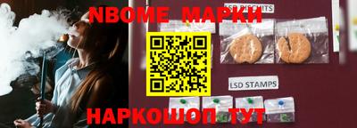 мескалин Донецк