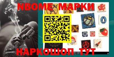 меф Гусиноозёрск