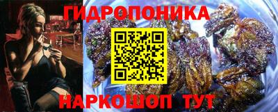 меф Гусиноозёрск