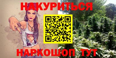 мескалин Донецк