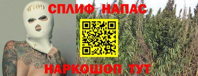 соль курить ск Донской