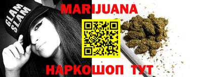 каннабис Гусев