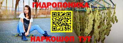 меф Гусиноозёрск