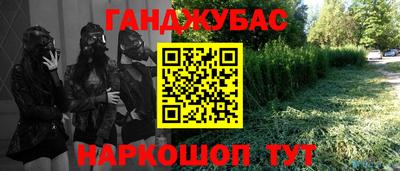 соль курить ск Донской