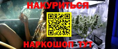 мескалин Донецк