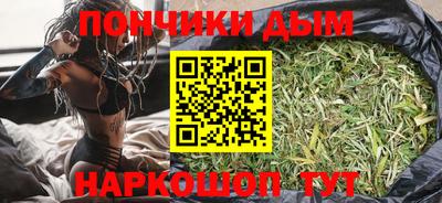соль курить ск Донской