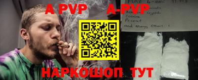 меф Гусиноозёрск