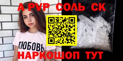 мескалин Донецк