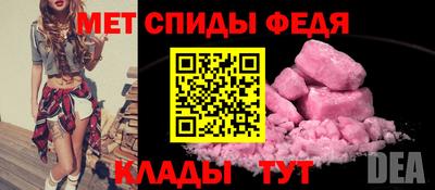 ALPHA PVP Гусь-Хрустальный