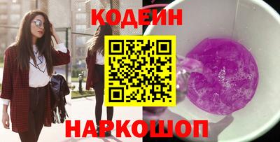 мескалин Донецк