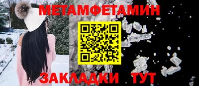 меф Гусиноозёрск