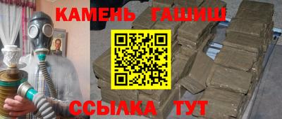 мескалин Донецк
