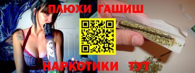 меф Гусиноозёрск