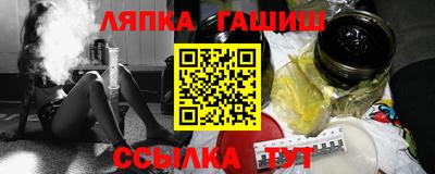 соль курить ск Донской