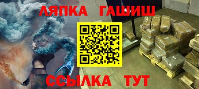 ALPHA PVP Гусь-Хрустальный