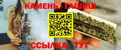 каннабис Гусев