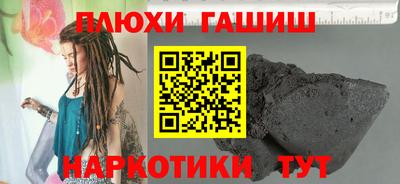 соль курить ск Донской
