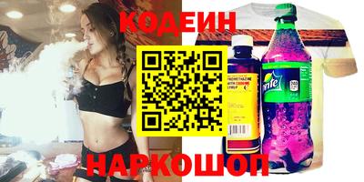 меф Гусиноозёрск