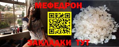 соль курить ск Донской