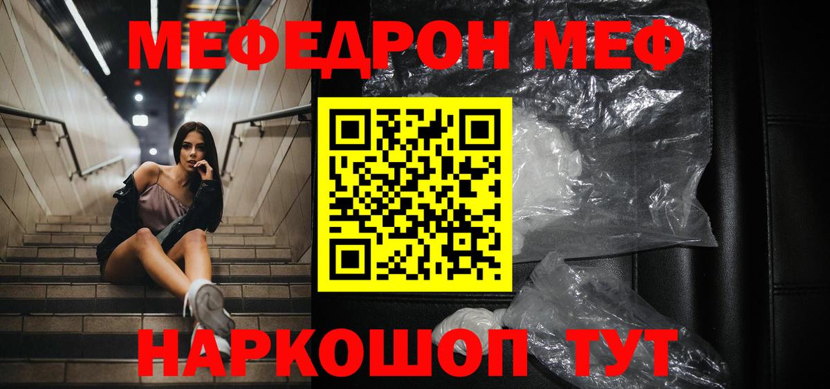 Курчатов  ГАШИШ  ГАШ  ЭКСТАЗИ  Вход с VPN  Alpha PVP СК   МЕФ  МЕФ   Марихуана 