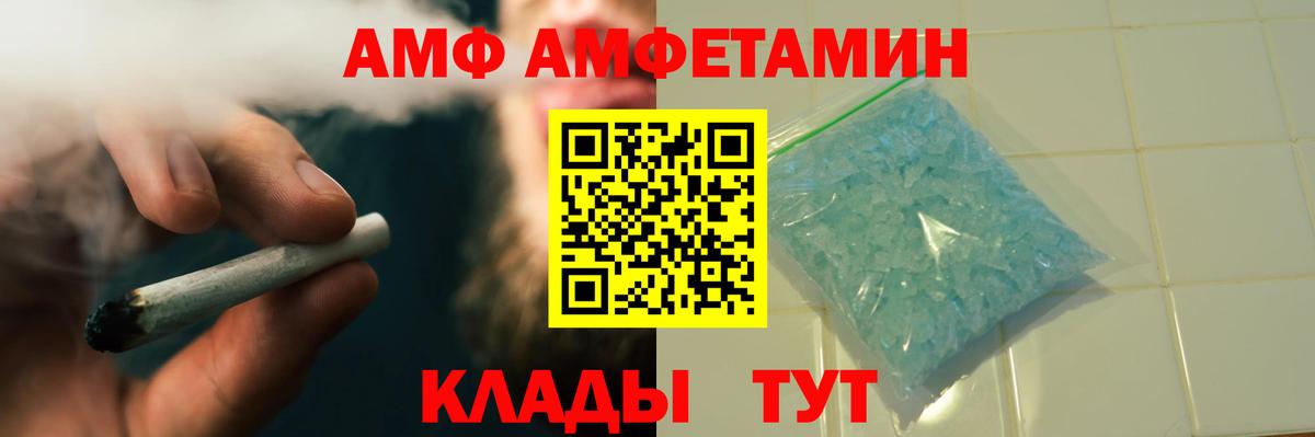 Первитин винт  Вход с VPN  Первитин винт  Курчатов 