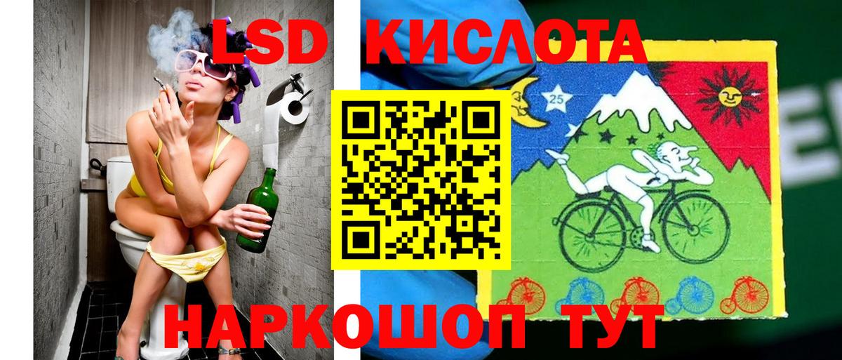 Марки NBOMe 1,5мг  Вход с VPN  Марки NBOMe 1,5мг  Курчатов 