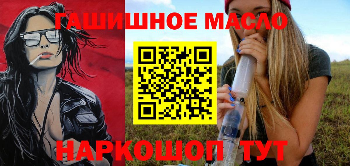 ТГК жижа Курчатов