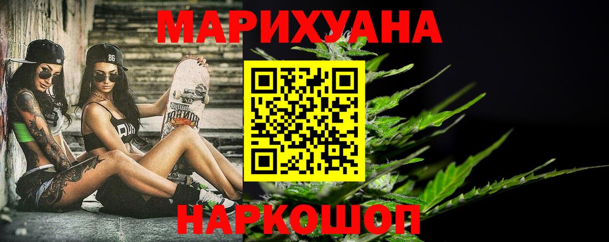 ЭКСТАЗИ Курчатов